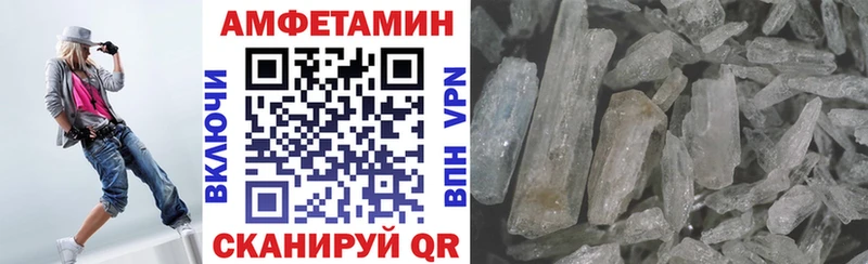 где найти наркотики  блэк спрут ССЫЛКА  Amphetamine VHQ  Ужур 