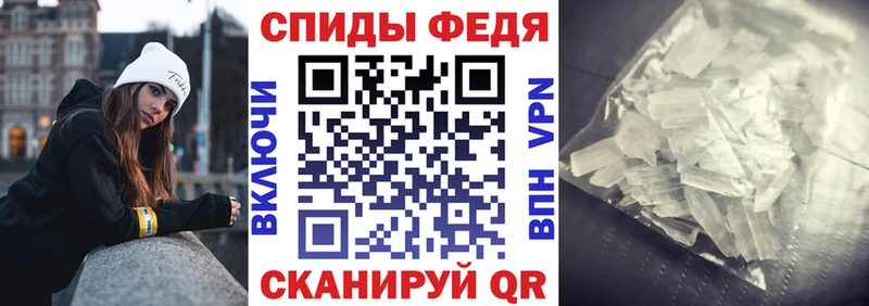 Амфетамин 97% Ужур