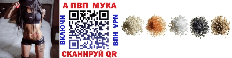 omg зеркало  Ужур  Alpha PVP Соль 