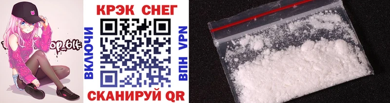 Кокаин Боливия  darknet формула  Ужур  купить  