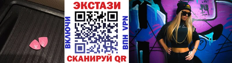 МЕГА ссылка  Ужур  Ecstasy бентли 
