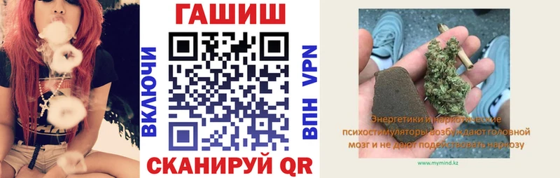 ГАШ ice o lator Ужур