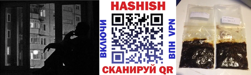 сколько стоит  Ужур  ссылка на мегу зеркало  Гашиш гарик 