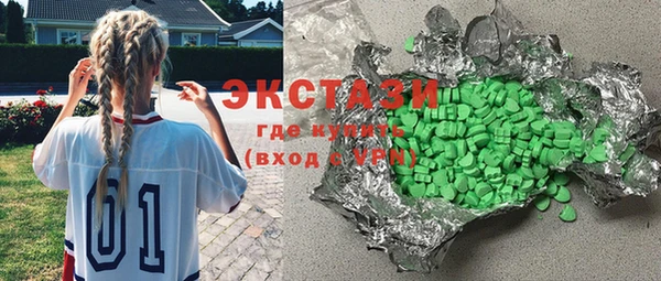 бошки Новозыбков