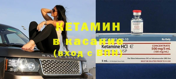 стаф Нефтекумск
