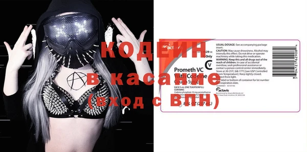 apvp Новокубанск