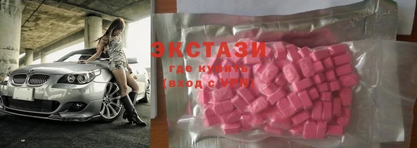бошки Новозыбков