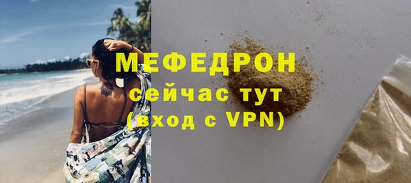 стаф Нефтекумск