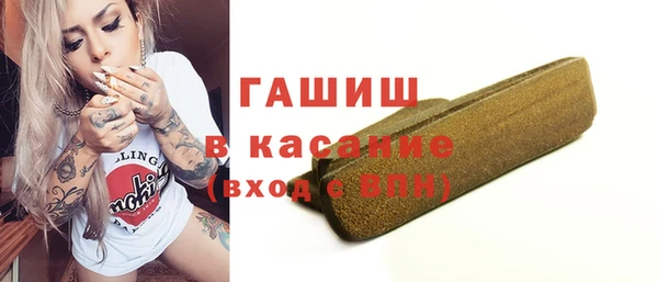 бошки Новозыбков