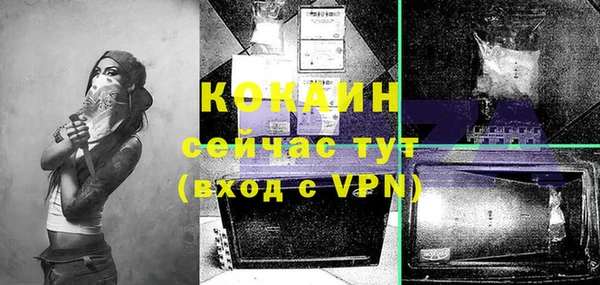 эйфоретик Нефтегорск