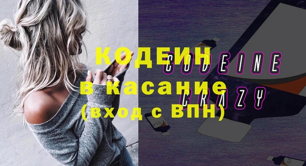 стаф Нефтекумск
