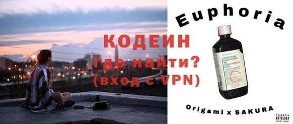стаф Нефтекумск