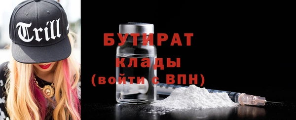 эйфоретик Нефтегорск