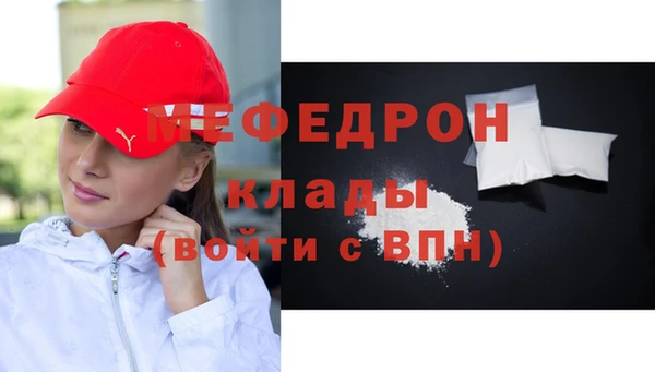 стаф Нефтекумск