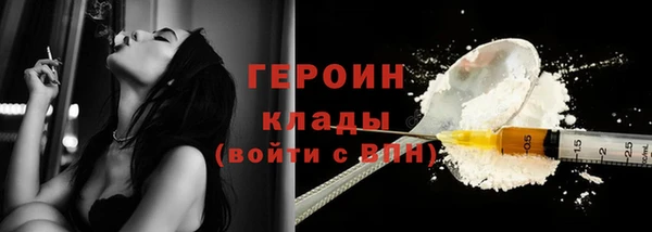 эйфоретик Нефтегорск