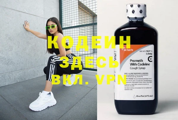 эйфоретик Нефтегорск