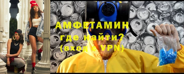 эйфоретик Нефтегорск