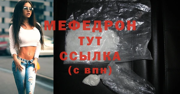 эйфоретик Нефтегорск
