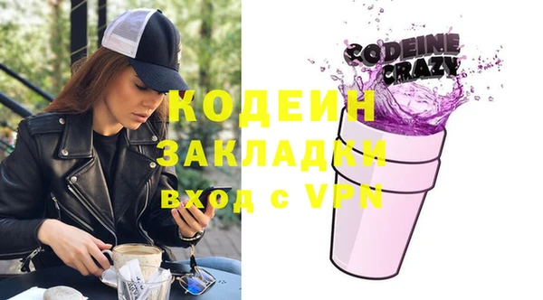 альфа пвп Нея