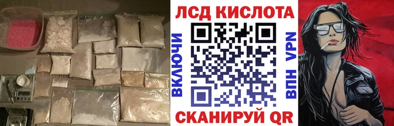 Лсд 25 экстази ecstasy  omg ТОР  Ужур  где купить наркоту 