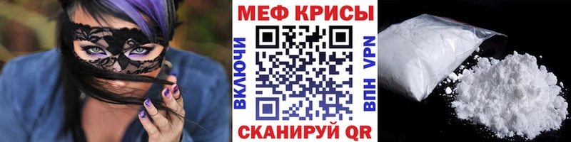 блэк спрут как войти Ужур Меф VHQ