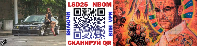 Наркотические марки 1500мкг  shop какой сайт  Ужур 