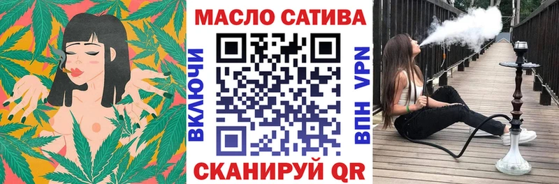 ТГК жижа  МЕГА ССЫЛКА  Ужур  где купить наркоту 